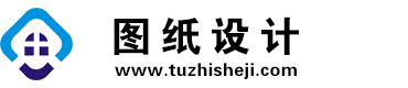 山西晋中图纸设计网